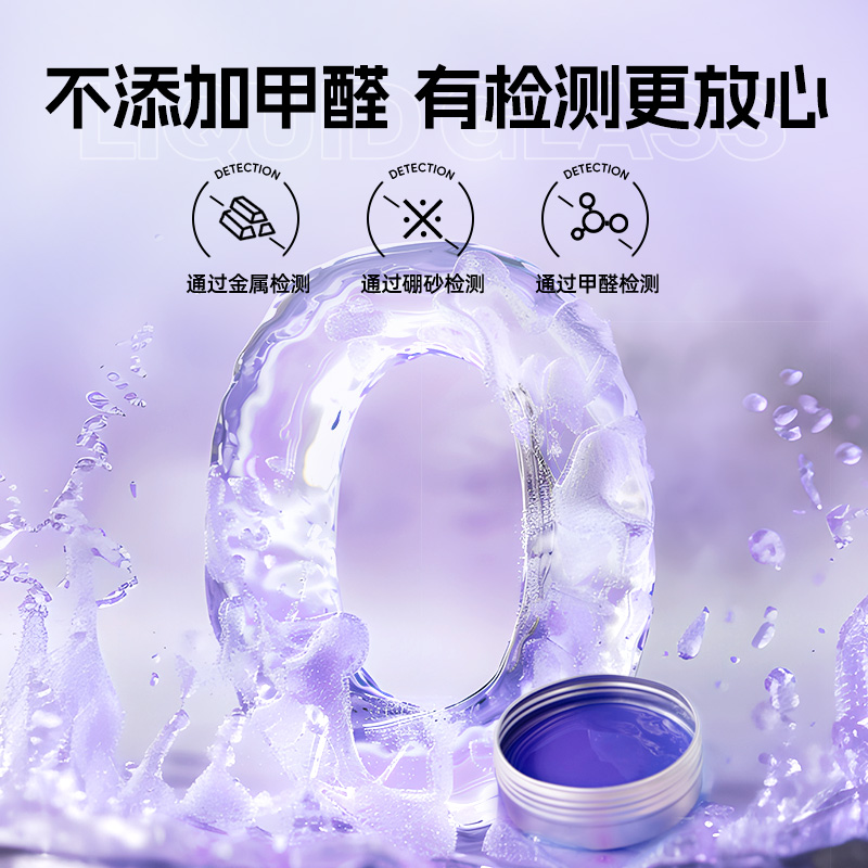 卡乐优液态玻璃泥水晶泥儿童安全无毒非牛顿流体史莱姆解压泥玩具