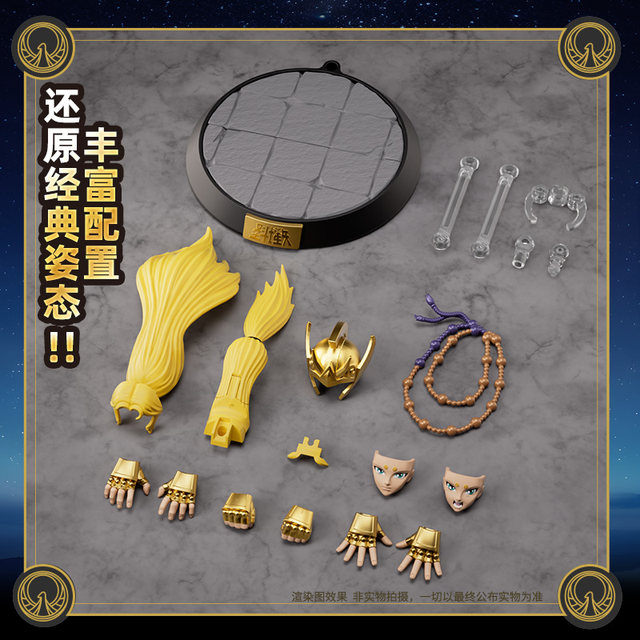 Bruco Gold Saint Seiya Beyond Edition Leo Aioria assembled model building block hand-made toy