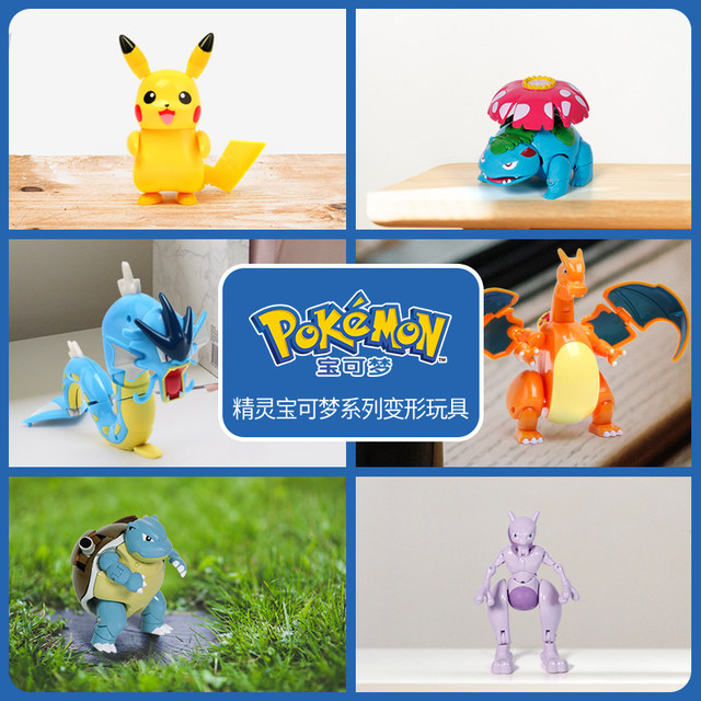 SC Johnson Pikachu Pokemon Toy Genuine