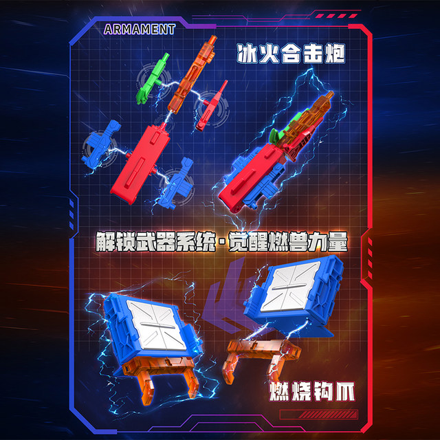 Kabao Car God Burning Beast Storm Rock Armor Strong Transformation Robot Car Toy King Kong Mecha Little Boy and Child