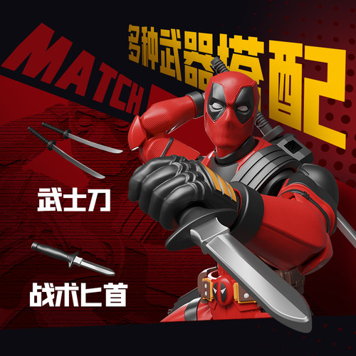 新款布鲁可死侍手办超越版积木人金刚狼漫威英雄拼装模型摆件玩具 - 图0