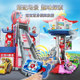 Genuine Paw Patrol Toy Pad Call