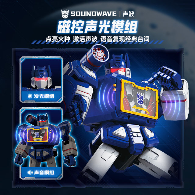 Bruco building blocks man Transformers toy assembly model legendary version of sonic Brooke boy birthday gift