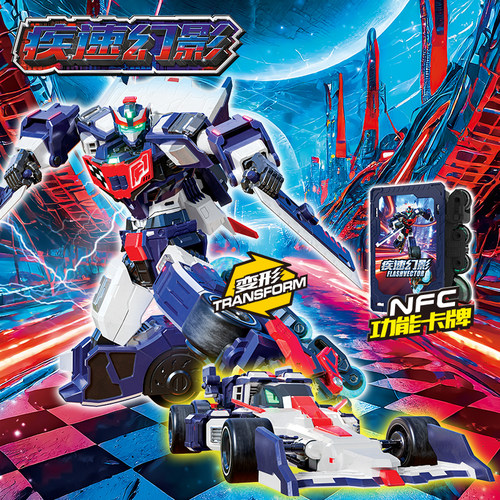 正版炫卡斗士3第三季玩具极速幻影变形机器人儿童男孩2机甲二金刚 - 图3