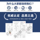 Boys Birthday Gift New Year Spring Festival Children's Experiment