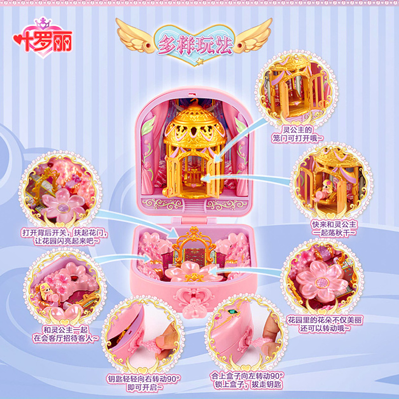 正版叶罗丽魔法宝石盒子花蕾堡儿童玩具夜萝莉精灵梦公主娃娃女孩 - 图2