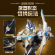 Blueco Legend Edition X Ultraman Ultraman