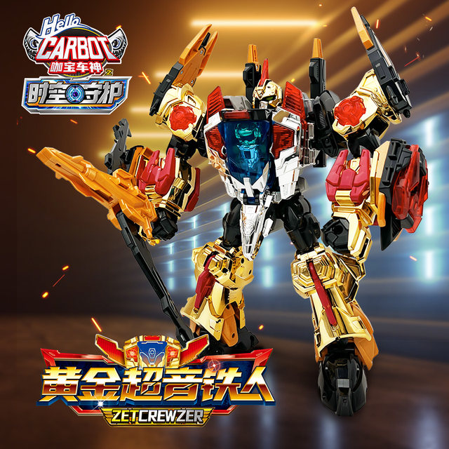 Golden Star Iron Man Ka Bao Cha Shen Guardian of Time and Space
