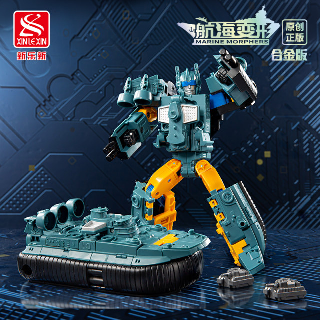 Xinle new alloy version nautical deformation bison hovercraft