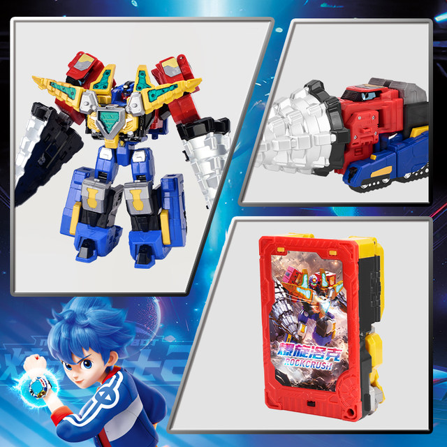 Shinka Fighter 2 Explosive Rock Boy Transformation Toy