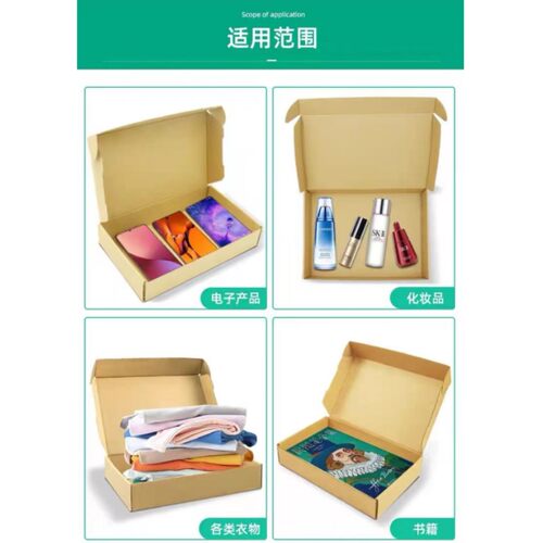 长方形纸盒鱼竿鲜花长条飞机盒纸箱保温杯雨伞快递包装方正半高盒 - 图1