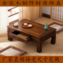 Imitation ancient tatamis tatami tea table solid wood floating window table pit table Old yuryu wood kang a few days style short table household brief and small table