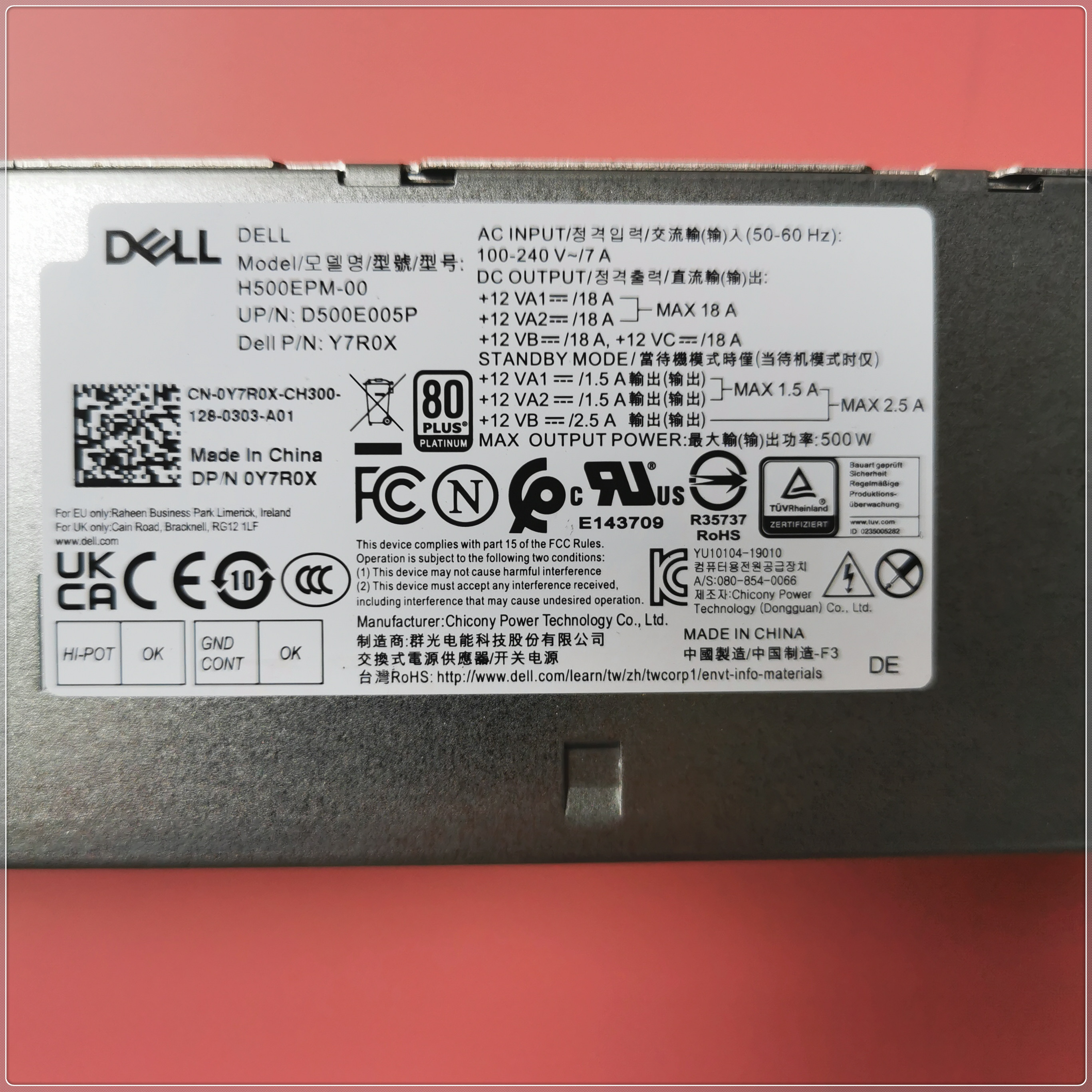 戴尔 DELL G5-5090 XPS8940 7080MT 500W电源 99TPH 5K7J8 Y7R0X - 图1