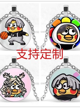 动漫学生儿童周边吊坠挂鸡徐坤手办你小孩子坠太美项链生日礼物蔡