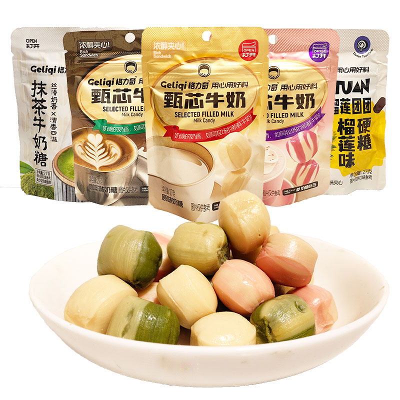 格力奇甄芯牛奶糖牛奶草莓抹茶味夹心糖果奶糖硬糖零食小包装27g,淘宝优惠券,粉丝福利购,淘宝优惠卷
