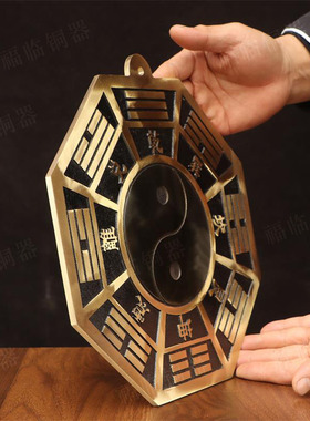 黄铜后天太极八卦镜平面镜凸镜