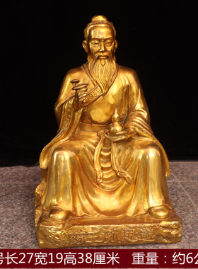 四大名医办公室书房摆件工艺品