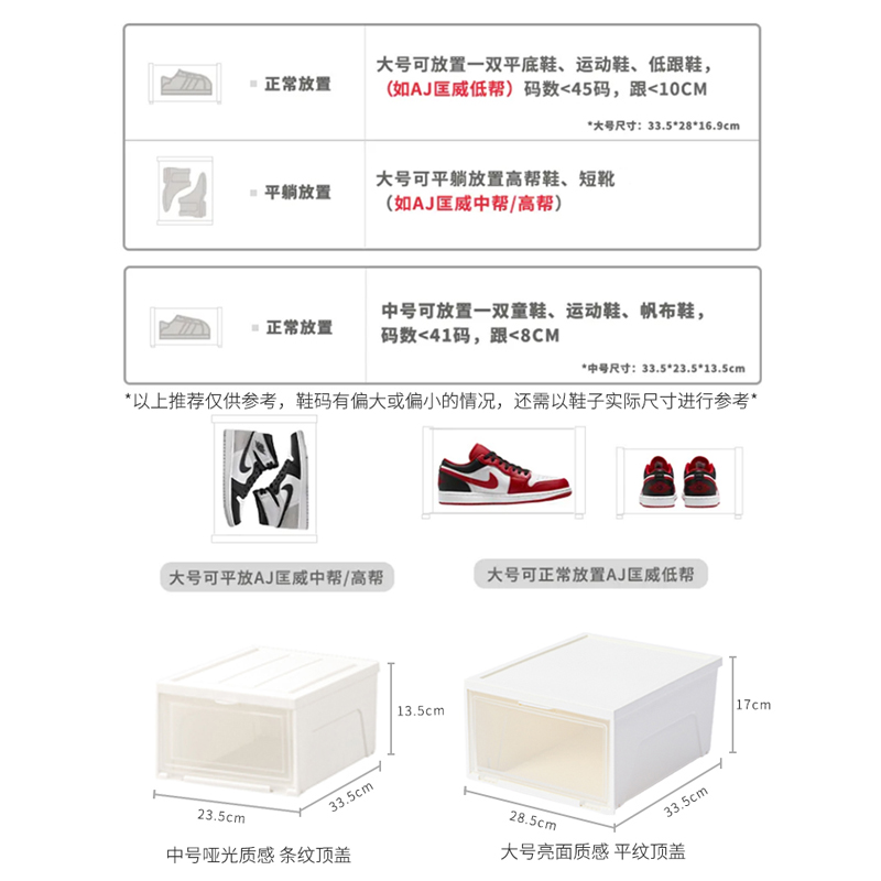 普瑞氏透明塑料鞋子收纳盒省空间防氧化防潮鞋盒翻盖鞋柜鞋架 - 图3