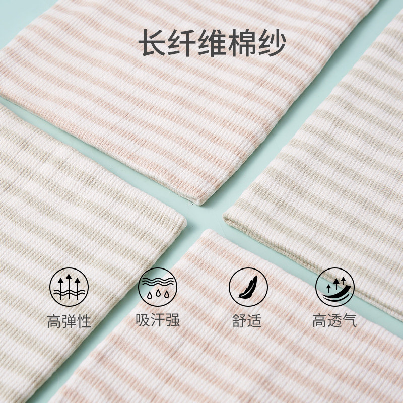新生儿裹肚脐腹围宝宝纯棉护肚围 乐童母婴肚围/护脐带