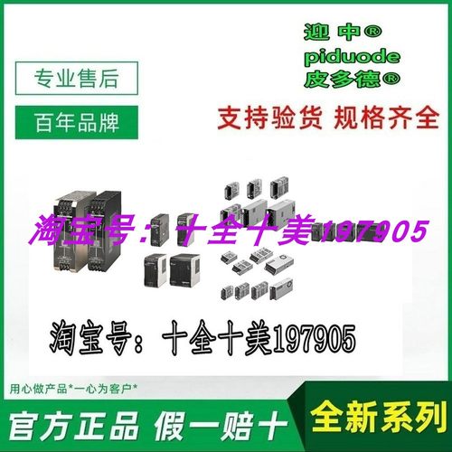 XS3F-M8PVC3S2M XS3F-M8PVC3A2M XS2F-M12PUR4A5MPLED 连接电缆 - 图3