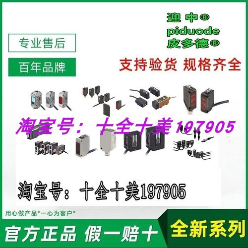 E2E-X12C1L18-M1TJ E2E-X12B218-M1TJ E2E-X12B1DL18-M1TJ 传感器 - 图2