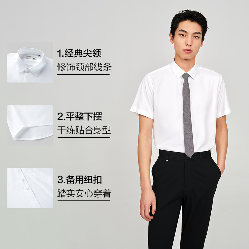 hla海澜之家轻商务短袖正装23衬衫 海澜之家衬衫