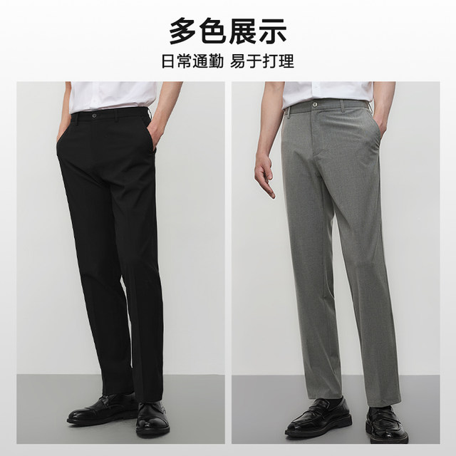 HLA/Hailan Home Light Business Straight Black Pants 24 Spring/Summer New Embroidered Casual Long Pants for Men