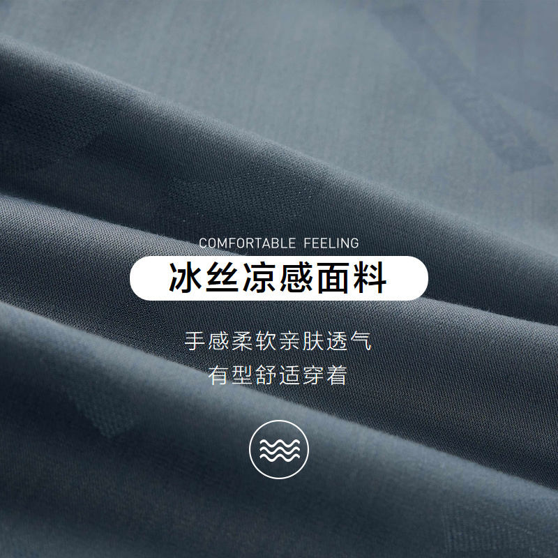 hla /海澜之家无痕科技短袖男衬衫 海澜之家衬衫