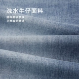 HLA/海澜之家 Джинсовые летние штаны, мужские шорты, с вышивкой, свободный прямой крой