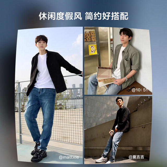 Heilan House Casual Large Size Whisker Jeans for Men