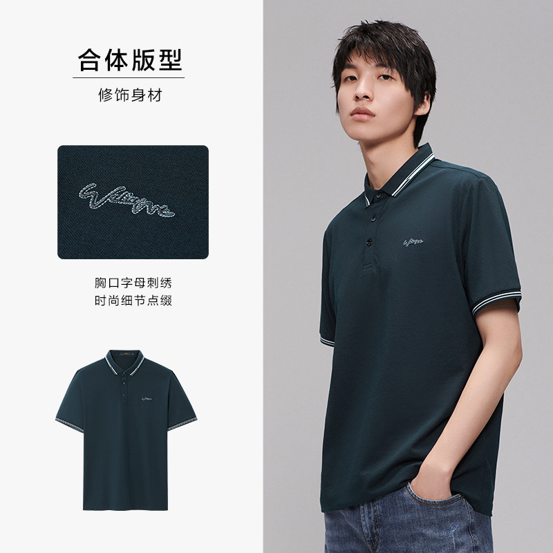 hla /海澜之家舒适凉感2022 polo衫 海澜之家Polo衫