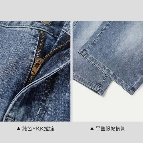 HLA/海澜之家 Джинсовые летние штаны, мужские шорты, с вышивкой, свободный прямой крой