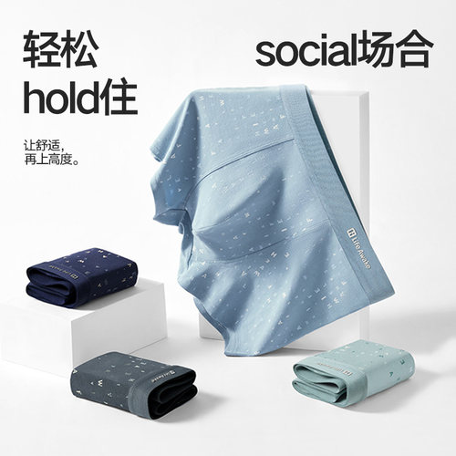 HLA/海澜之家男士10A抗菌平角裤字母印花短裤舒适透气内裤四角裤 - 图2