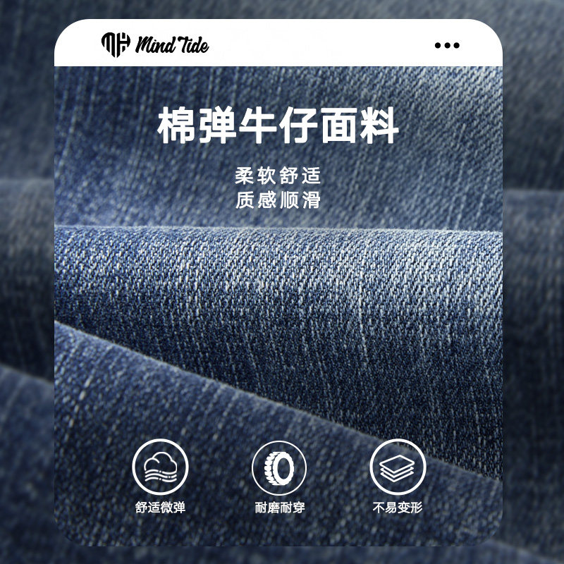  海澜之家牛仔裤