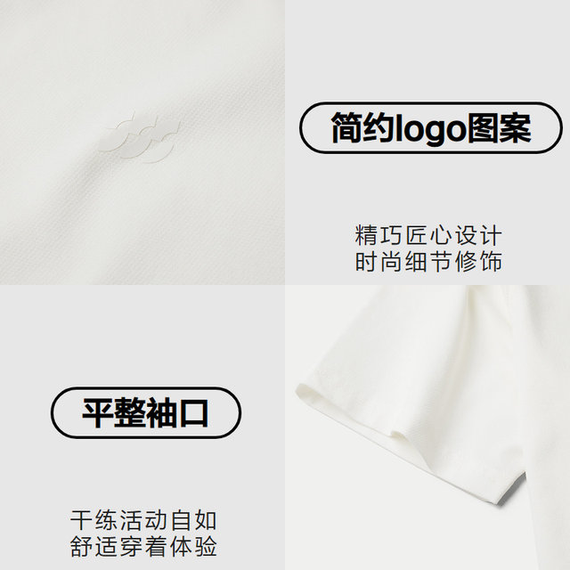 Moisture-absorbent casual quick-drying sports short-sleeved T-shirt