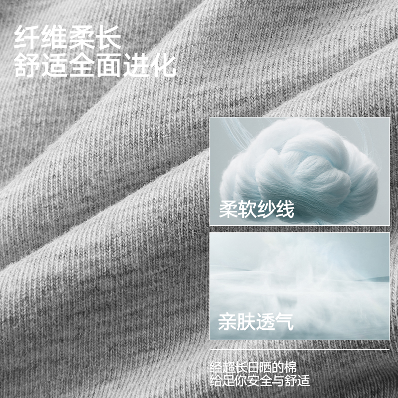 HLA/海澜之家男精梳棉平角内裤10A抗菌纯棉透气枸杞精华底裆短裤 - 图0