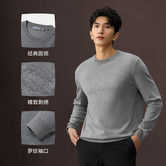 Heilan House light business mulberry silk knitted sweater for men