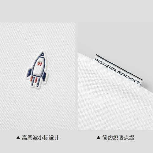 HLA/海澜之家动力火箭短袖POLO衫26春夏新凉感吸湿排汗微弹T恤男 - 图2
