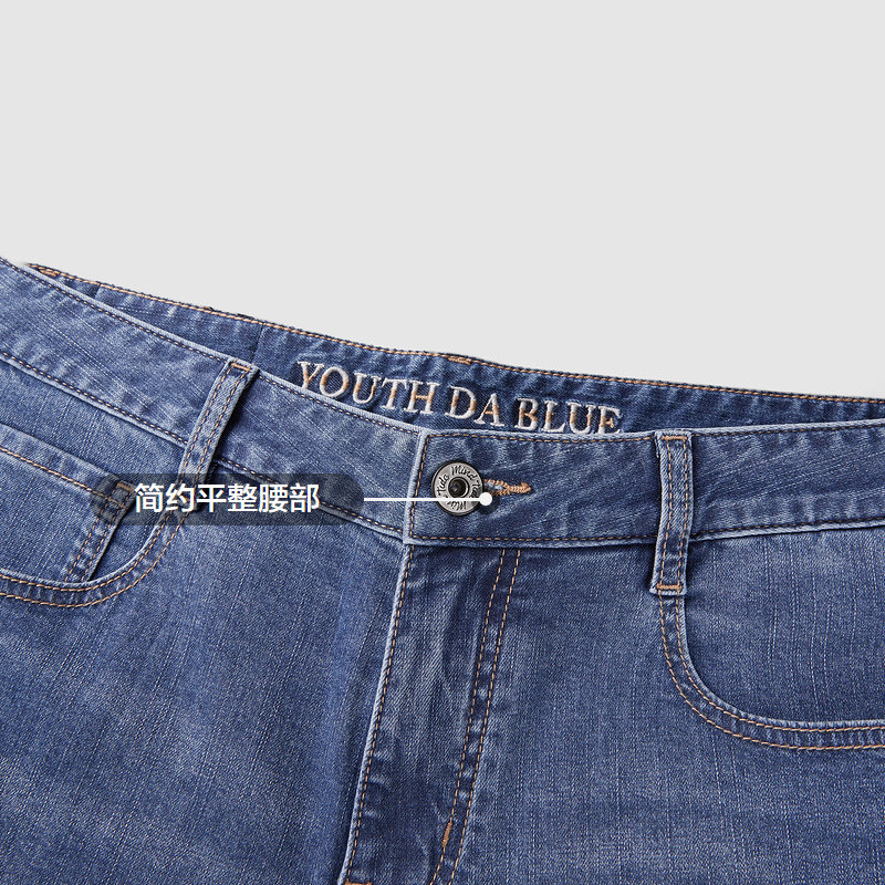 hla /海澜之家中国心系列弹力裤子 海澜之家牛仔裤