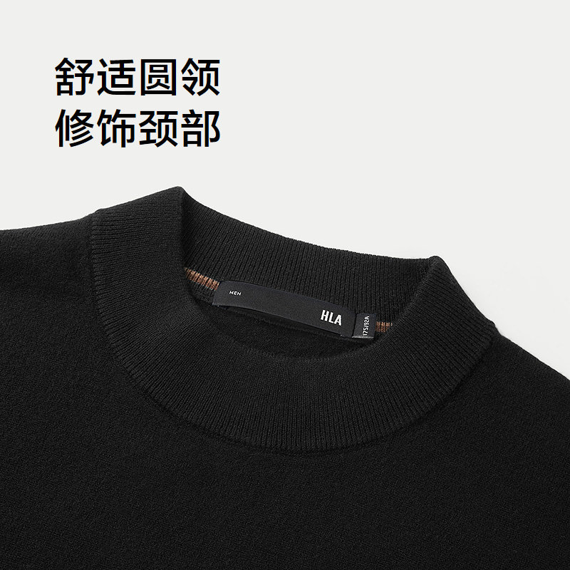 HLA/海澜之家轻商务纯羊毛针织衫25秋冬新款半高领黑色内搭毛衣男,淘宝优惠券,粉丝福利购,淘宝优惠卷