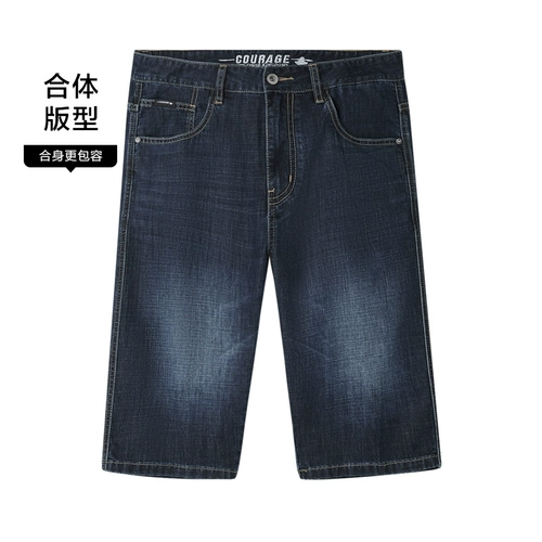 HLA/海澜之家 Джинсовые летние штаны, средняя посадка