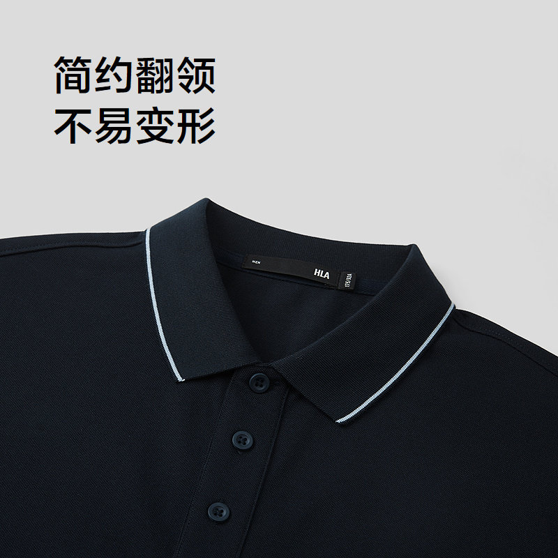 HLA/海澜之家马到发财短袖POLO衫2026春夏新款凉感吸湿礼物T恤男