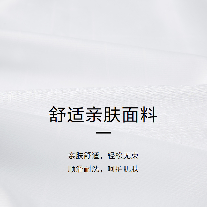 hla /海澜之家凉感短袖休闲男衬衫 海澜之家衬衫