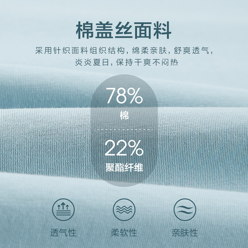 hla /海澜之家中国航天太空22 t恤 海澜之家T恤