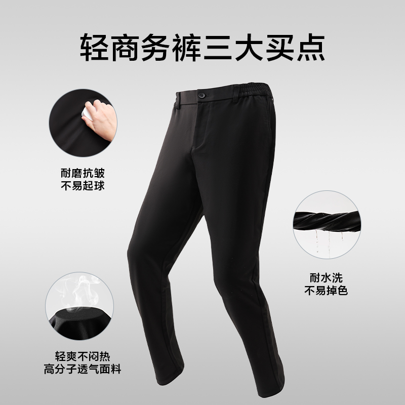 hla /海澜之家先锋商务新款休闲裤 海澜之家休闲裤