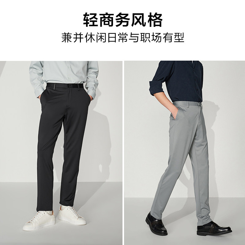 hla /海澜之家轻商务2023直筒裤子 海澜之家休闲裤