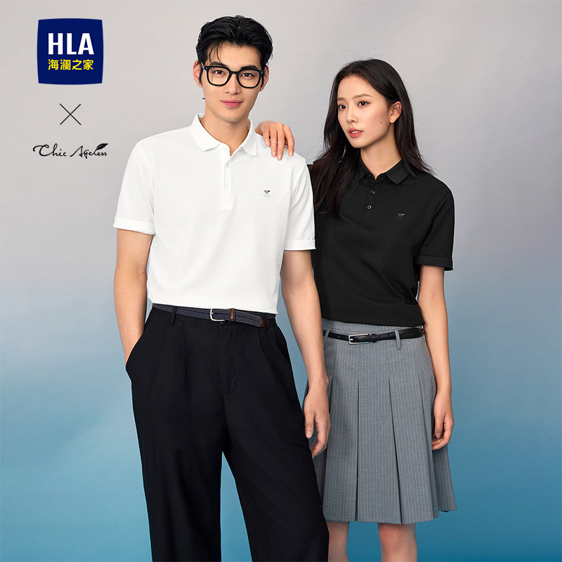 【凉感】HLA/海澜之家商务POLO衫夏季新款弹力翻领爸爸短袖T恤男