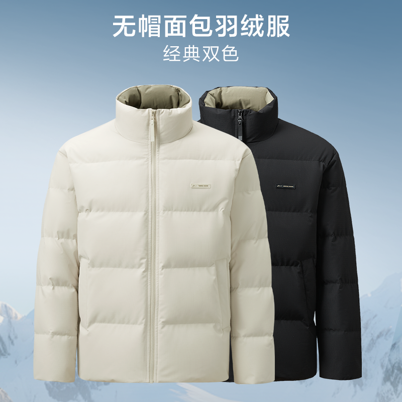 HLA/海澜之家山不在高立领面包羽绒服25秋冬新款石墨烯加厚外套男