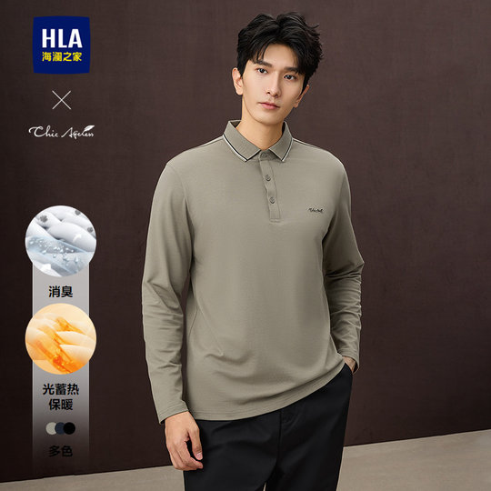 Hailan Home Lapel High Zhoubo Print Long Sleeve POLO