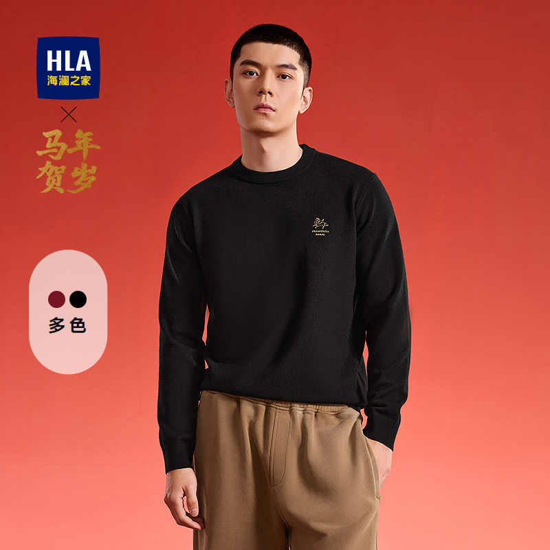 【新年战袍】海澜之家马年本命年红色针织衫25秋新圆领刺绣毛衣男,淘宝优惠券,粉丝福利购,淘宝优惠卷